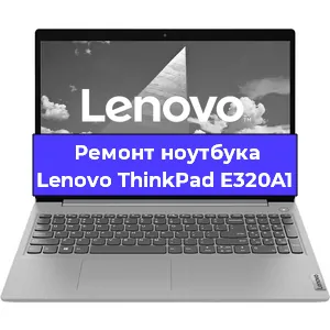 Замена динамиков на ноутбуке Lenovo ThinkPad E320A1 в Екатеринбурге